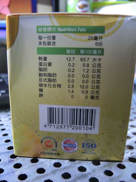 一定有酵檸檬酵素