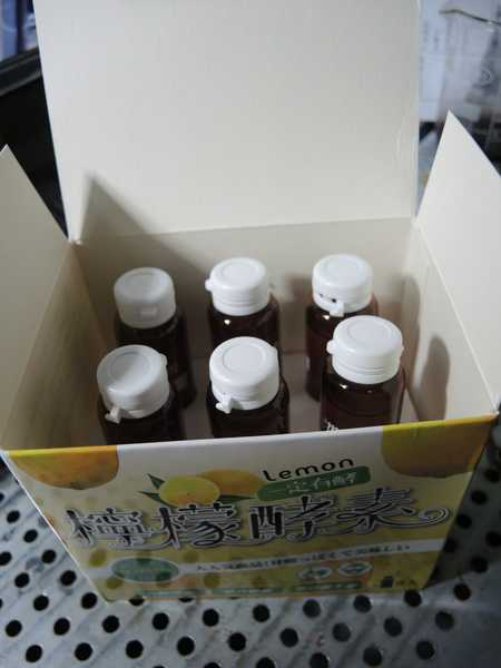 一定有酵檸檬酵素