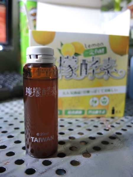 一定有酵檸檬酵素