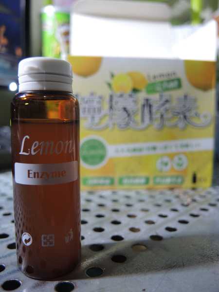 一定有酵檸檬酵素