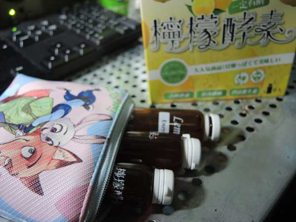 一定有酵檸檬酵素