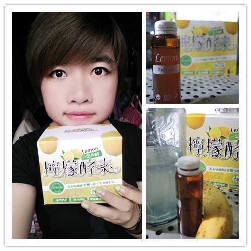 一定有酵檸檬酵素