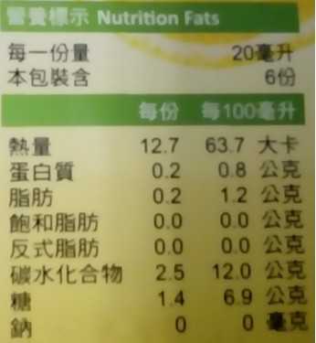 一定有酵檸檬酵素