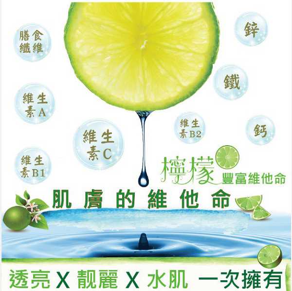 一定有酵檸檬酵素