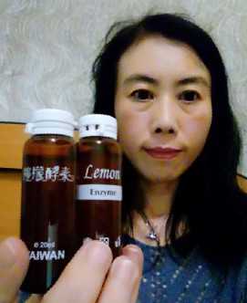 一定有酵檸檬酵素