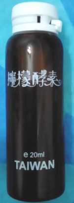 一定有酵檸檬酵素