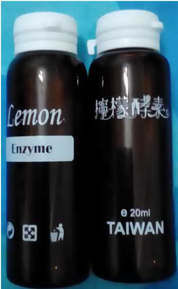 一定有酵檸檬酵素