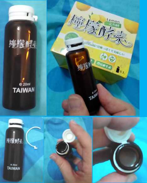 一定有酵檸檬酵素