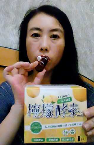 一定有酵檸檬酵素