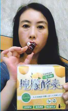 一定有酵檸檬酵素