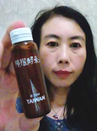 一定有酵檸檬酵素