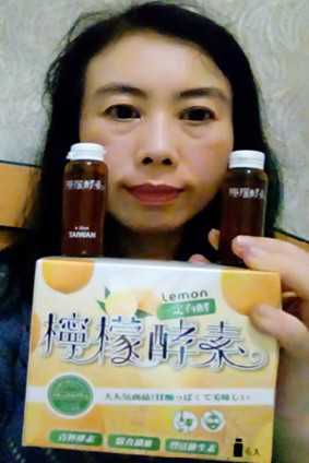 一定有酵檸檬酵素