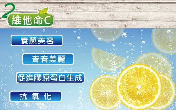 一定有酵檸檬酵素