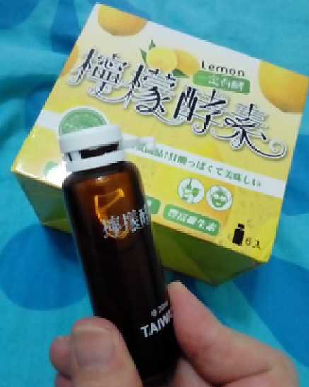 一定有酵檸檬酵素