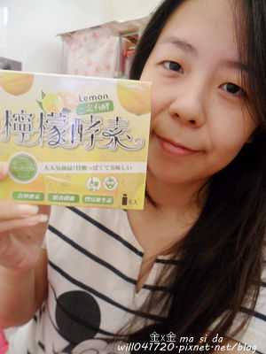 一定有酵檸檬酵素