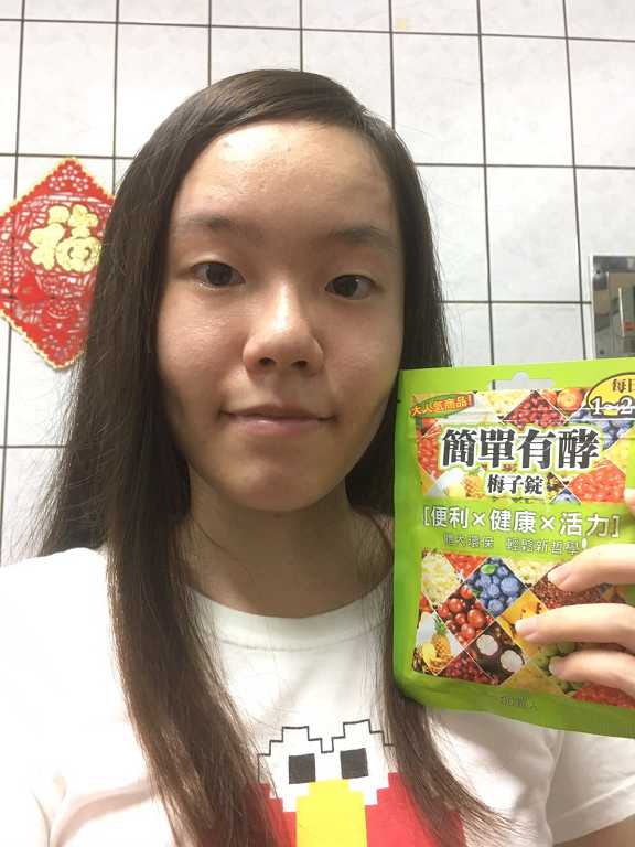 簡單有酵梅子錠