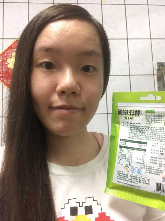 簡單有酵梅子錠