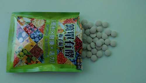 簡單有酵梅子錠