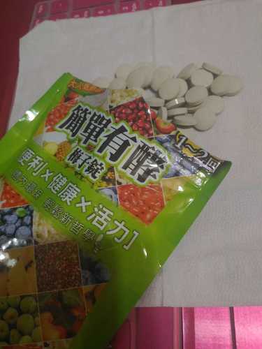 簡單有酵梅子錠