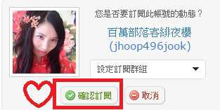 簡單有酵梅子錠