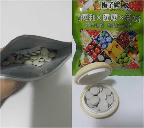 簡單有酵梅子錠