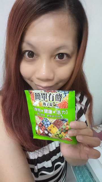 簡單有酵梅子錠