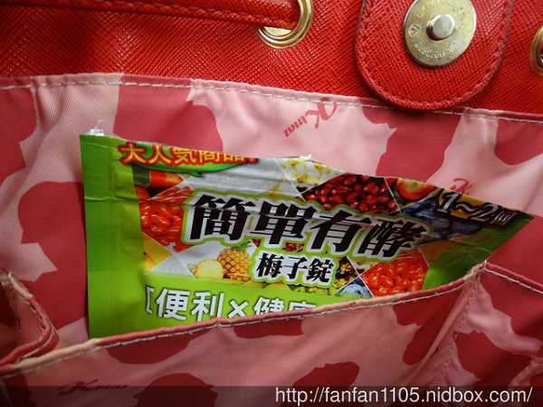 簡單有酵梅子錠