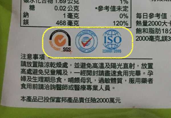 簡單有酵梅子錠