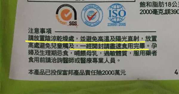 簡單有酵梅子錠