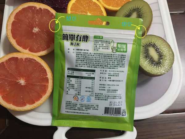 簡單有酵梅子錠