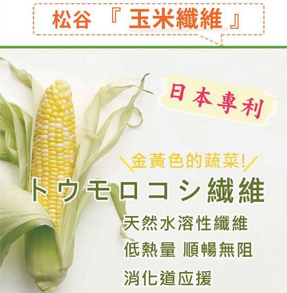 簡單有酵梅子錠