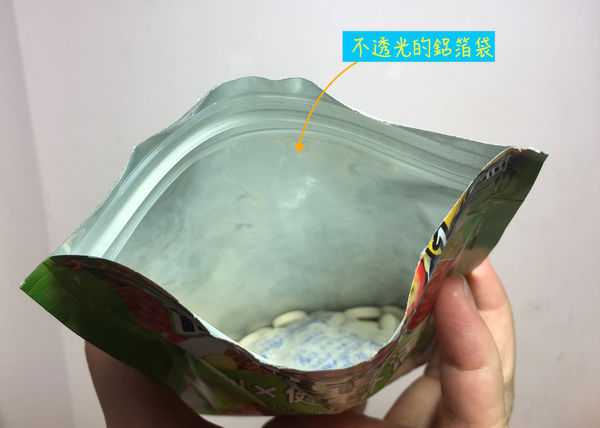 簡單有酵梅子錠