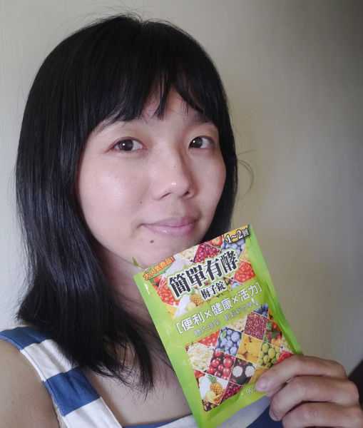 簡單有酵梅子錠