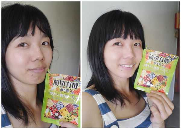 簡單有酵梅子錠