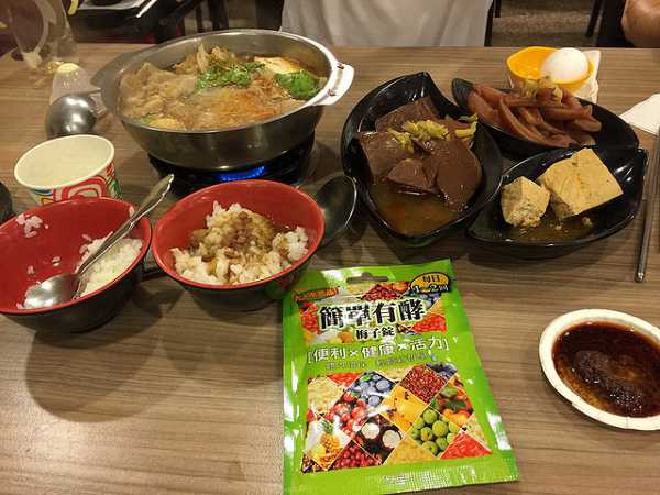 1051018簡單有酵梅子錠