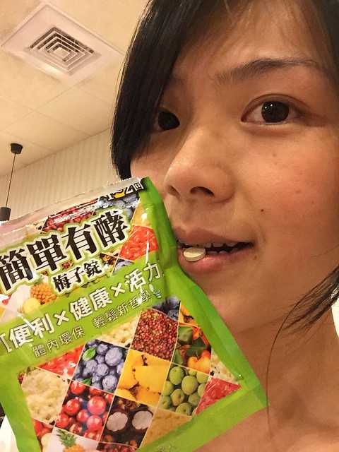 1051018簡單有酵梅子錠