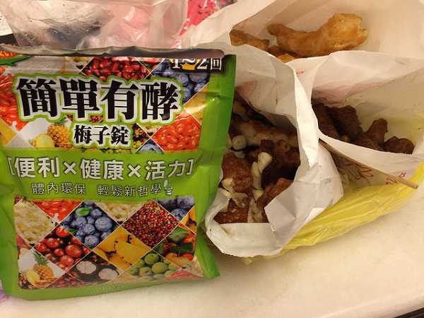 1051018簡單有酵梅子錠