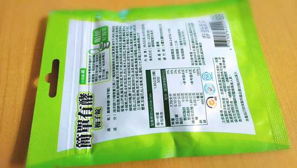 簡單有酵梅子錠