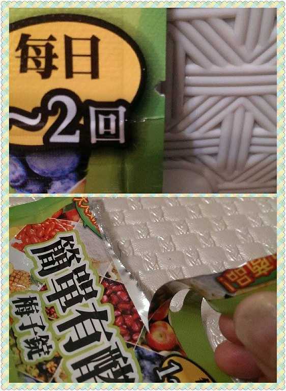 簡單有酵梅子錠