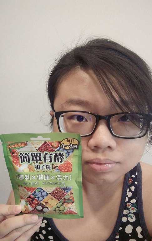 簡單有酵梅子錠