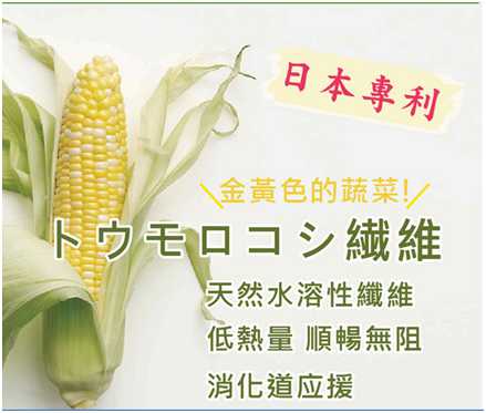 簡單有酵梅子錠