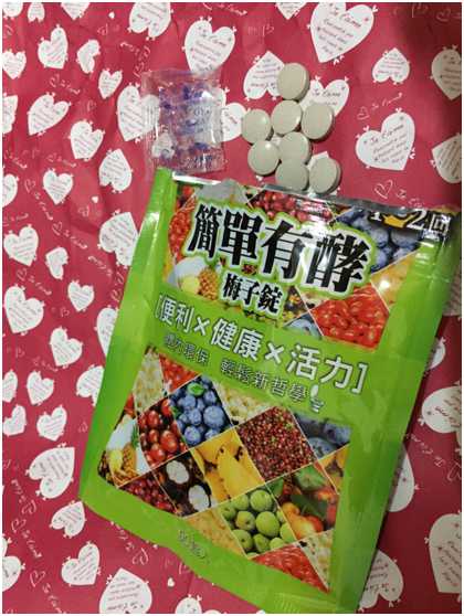 簡單有酵梅子錠