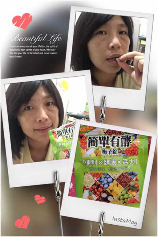 簡單有酵梅子錠