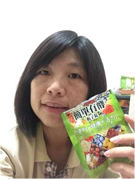 簡單有酵梅子錠