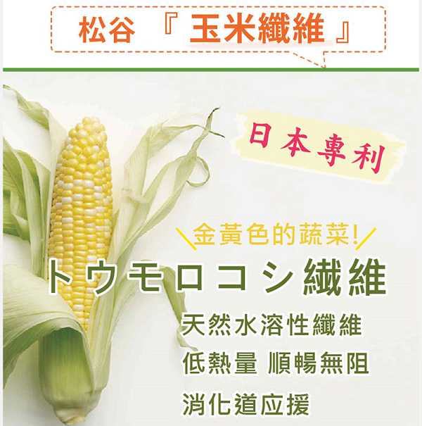 簡單有酵梅子錠