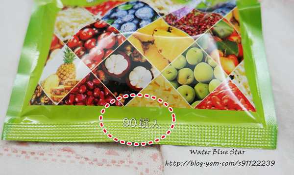 簡單有酵梅子錠