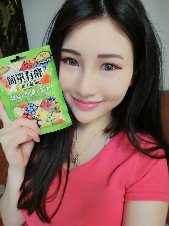 簡單有酵梅子錠