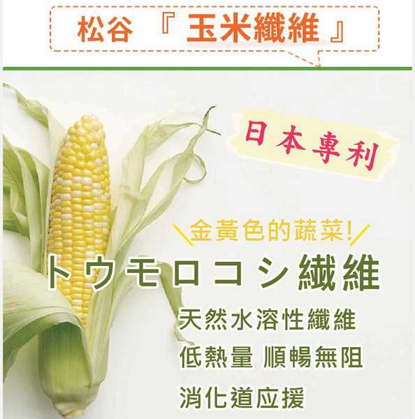 簡單有酵梅子錠