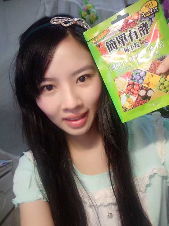 簡單有酵梅子錠