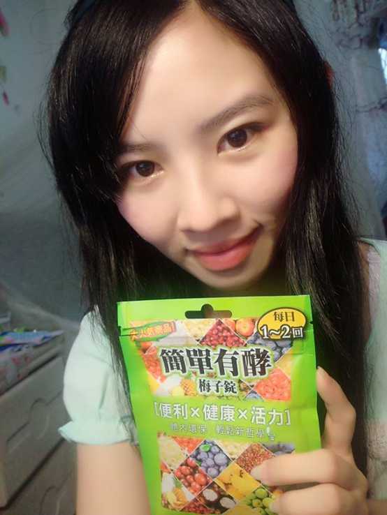 簡單有酵梅子錠